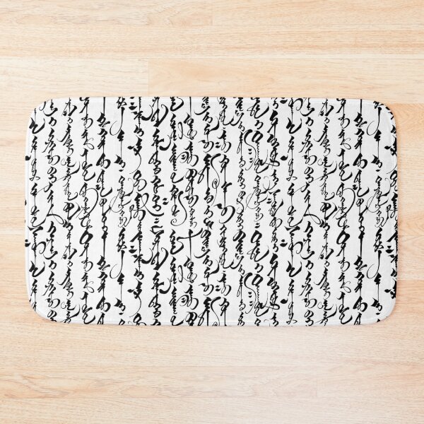 Item preview, Mongolian Calligraphy designed and sold by TLTextiles.