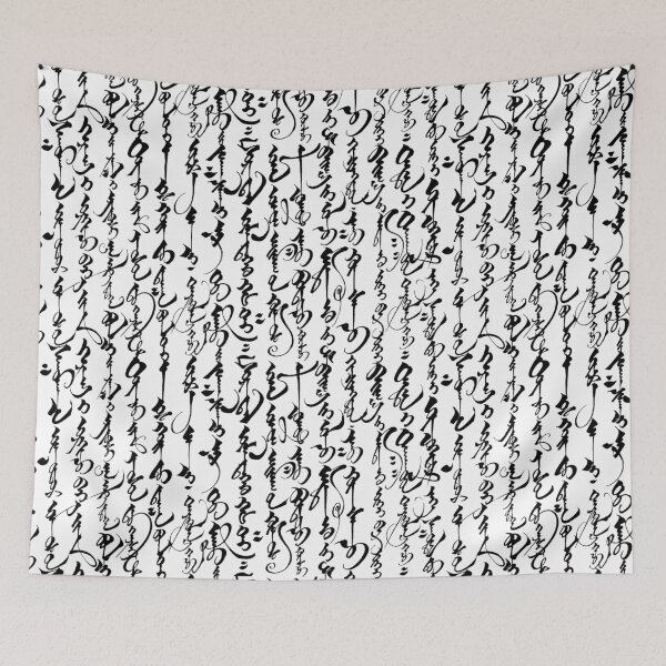 Item preview, Mongolian Calligraphy designed and sold by TLTextiles.