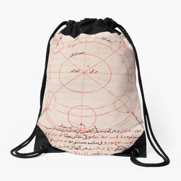 Ibn-al-Shatir's #Lunar #Model #IbnalShatir #Astronomy Drawstring Bag