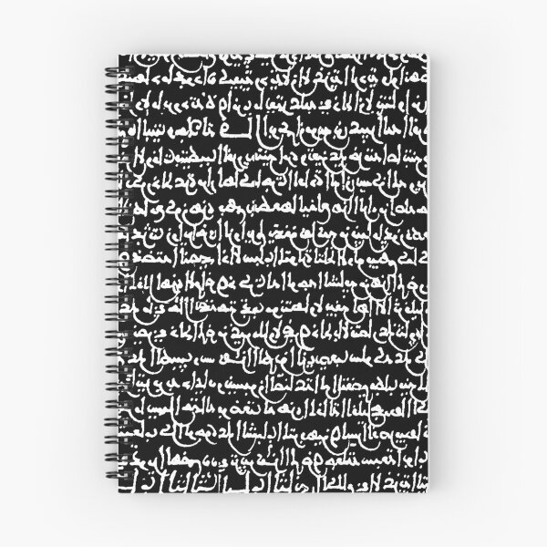 Item preview, Ancient Arabic // Black designed and sold by TLTextiles.