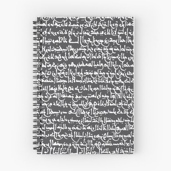 Item preview, Ancient Arabic // Charcoal designed and sold by TLTextiles.
