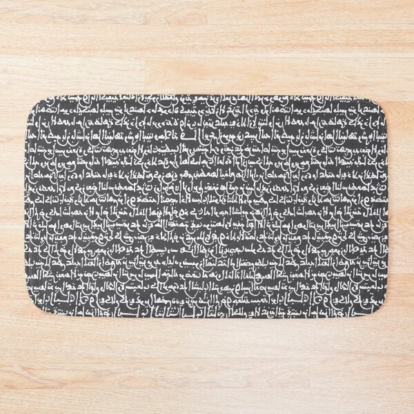 Item preview, Ancient Arabic // Charcoal designed and sold by TLTextiles.