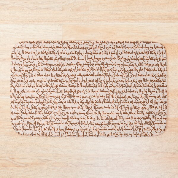 Item preview, Ancient Arabic // Copper designed and sold by TLTextiles.