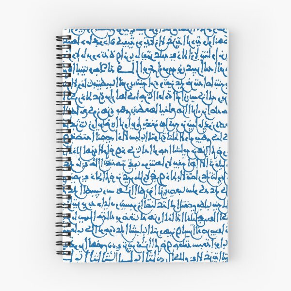 Item preview, Ancient Arabic in Blue designed and sold by TLTextiles.