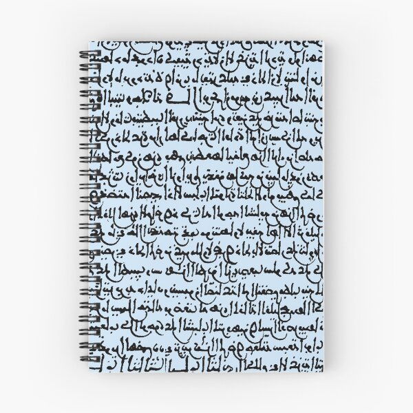 Item preview, Ancient Arabic // Light Blue designed and sold by TLTextiles.