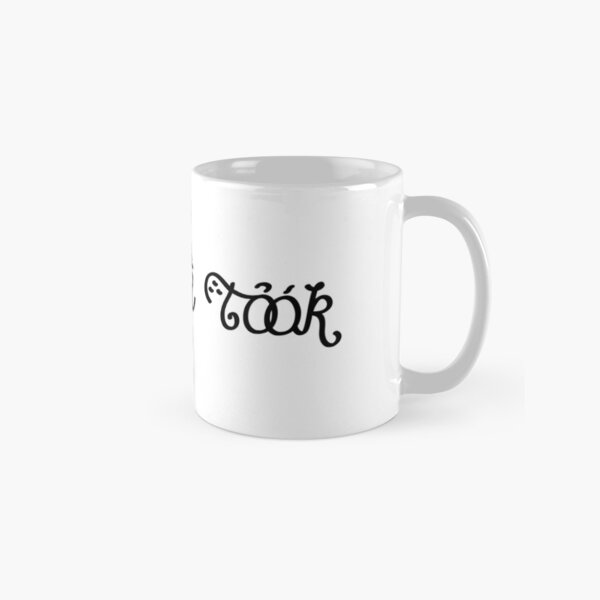 Fool of a Took Classic Mug