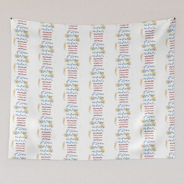 Item preview, Woh Kagaz Ki Kashti designed and sold by ray-day.