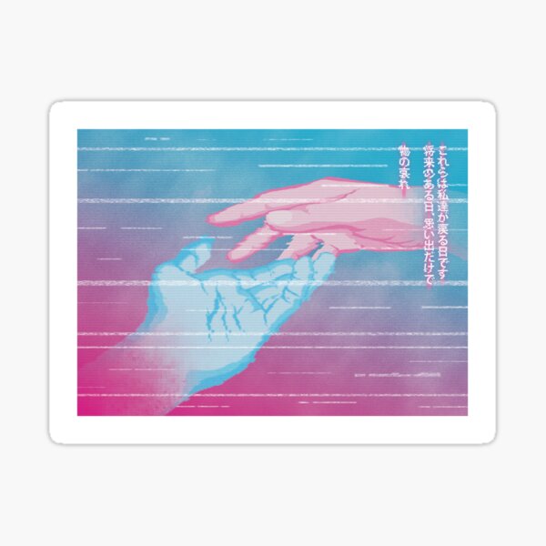 Mono no Aware - vaporwave-inspired art Sticker