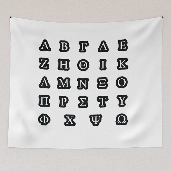 Aperçu de l'œuvre Pack d'autocollants de l'alphabet de sororité grecque en noir et blanc créée et vendue par The-Goods.