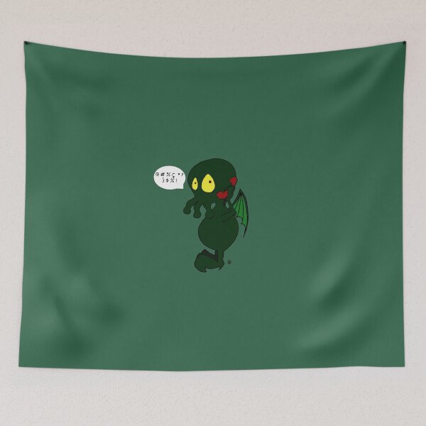 Item preview, The Cthulhu´s (phone) call designed and sold by kassandra369.