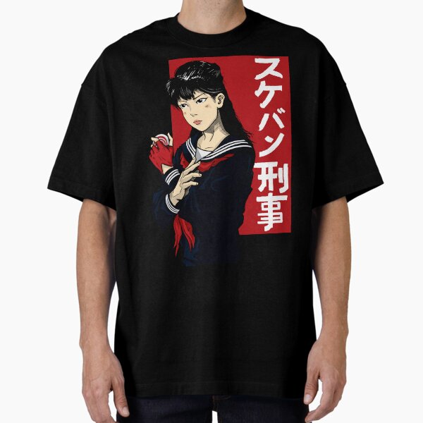 Item preview, Sukeban Deka designed and sold by Chachafei.