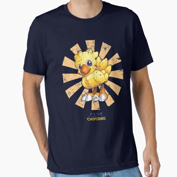 Item preview, Chocobo Retro Japanese Final Fantasy designed and sold by Nova5.