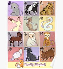 Fruits Basket Zodiac Poster