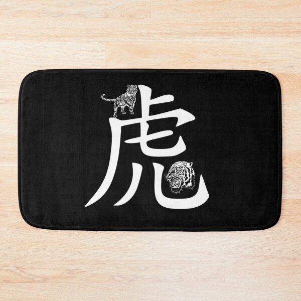 Item preview, Chinese Zodiac Tiger designed and sold by tpixx.