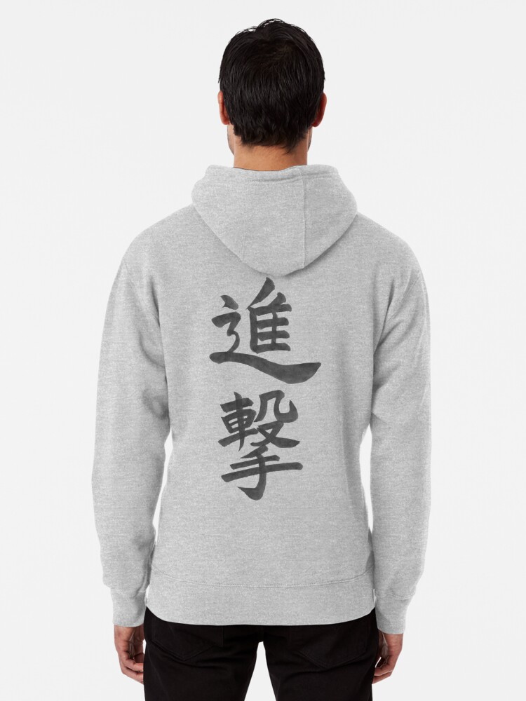 attack on titan pullover hoodie