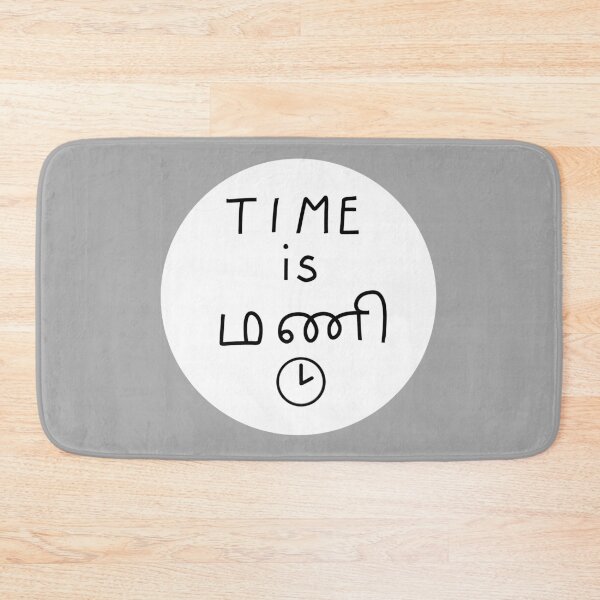 Item preview, Time is Mani designed and sold by tamilkadai.