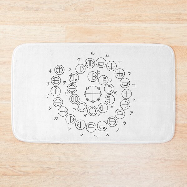 Item preview, Katakamuna Verse 5 designed and sold by LadyMoldavite.