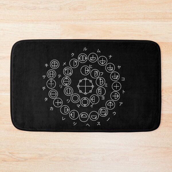 Item preview, Katakamuna Verse 5 designed and sold by LadyMoldavite.