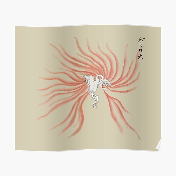 Bakemono Posters Redbubble