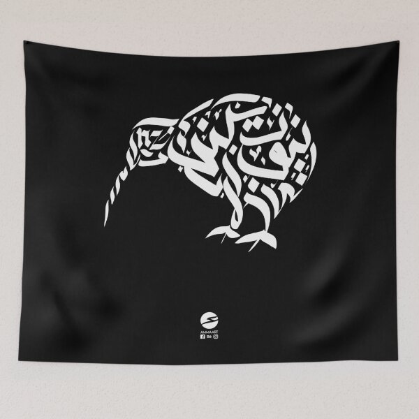 Item preview, New Zealand Solidarity Calligraphy (no date) - Original by Ammaart designed and sold by Ammaart.