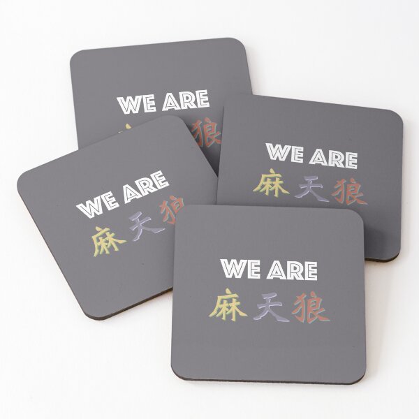Item preview, We Are Matenrou designed and sold by sicarettes.