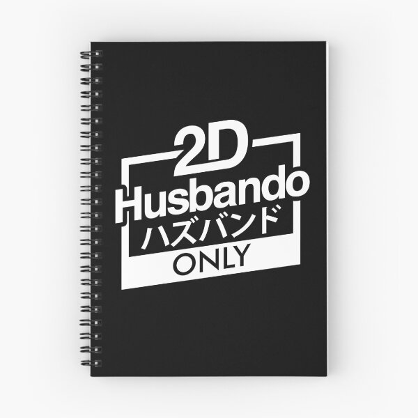 Item preview, 2D Husbando Only designed and sold by T-TEES Clothing.