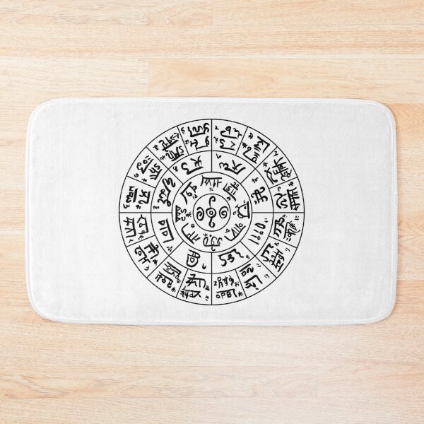 Item preview, Dragon Writing - Healing Futomani Diagram designed and sold by LadyMoldavite.