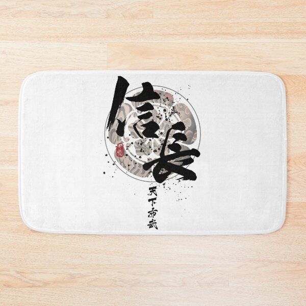 Item preview, Nobunaga - Tenkafubu Calligraphy designed and sold by Takeda-art.