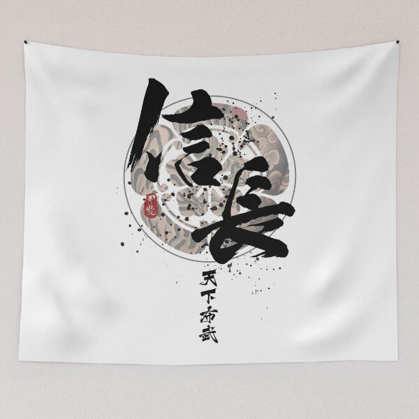 Item preview, Nobunaga - Tenkafubu Calligraphy designed and sold by Takeda-art.