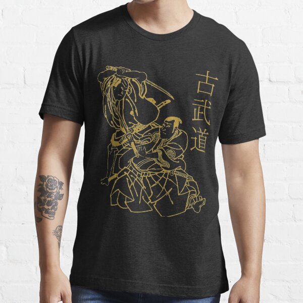 KOBUDO (古武道) Essential T-Shirt