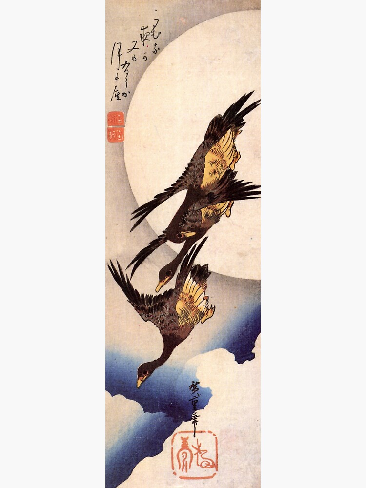 Thumbnail 3 of 3, Sticker, Wild Geese Flight In Front Of The Moon 2 by Utagawa Hiroshige (Reproduction) designed and sold by RozAbellera.