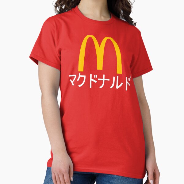 Artikel-Vorschau von McDonald Ästhetik (マ マ ド ナ ナ ル), designt und verkauft von JinxCena.