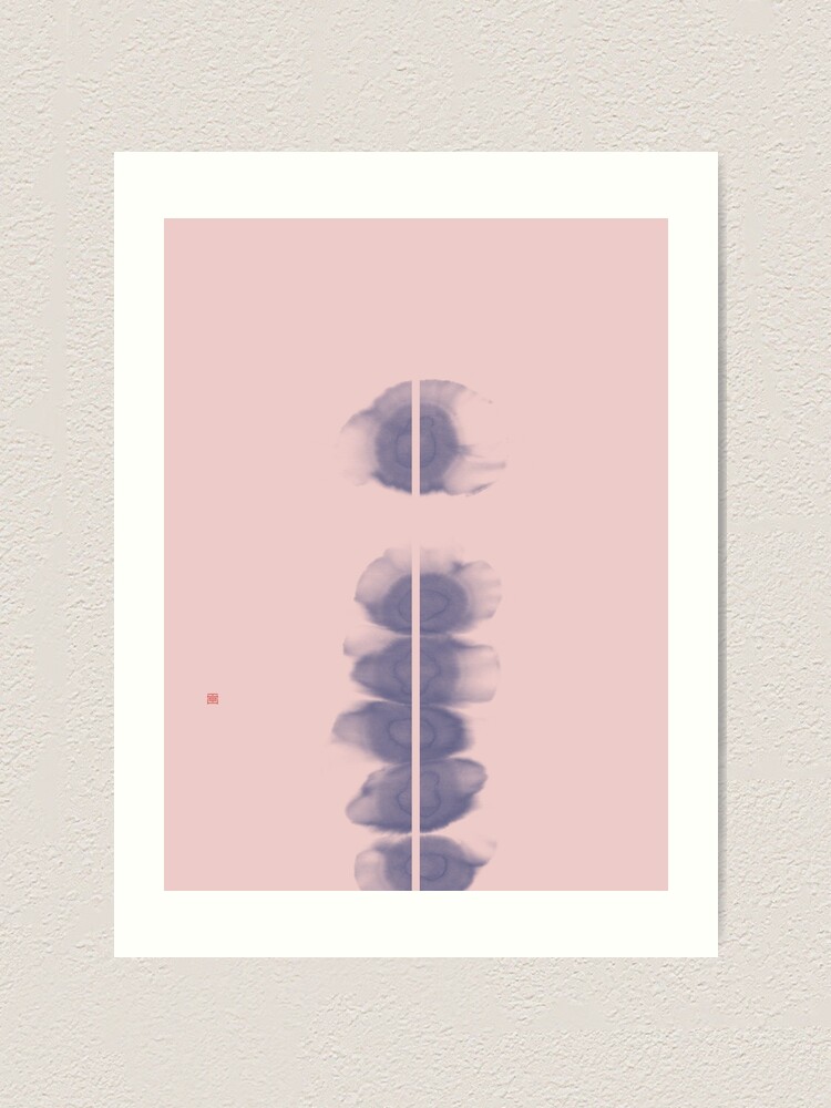 Alternate view of I am dual Art Print