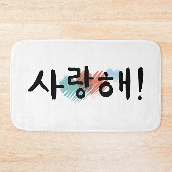 Item preview, Kpop Saranghae Hangul v2 designed and sold by Ferla.