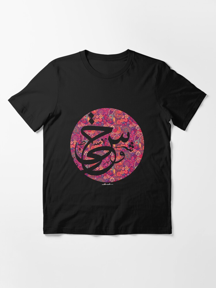 Alternate view of Arabic Calligraphy - Random Shape Essential T-Shirt