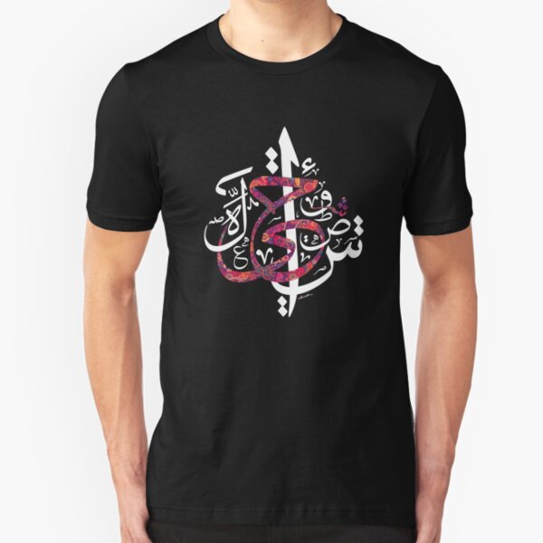 Arabic Calligraphy - Random Shape Slim Fit T-Shirt