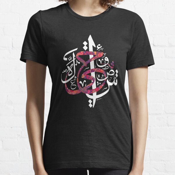 Arabic Calligraphy - Random Shape Essential T-Shirt