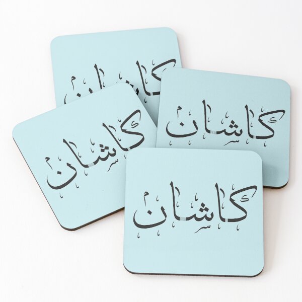 Item preview, Kashan | کاشان designed and sold by TehranMemories.