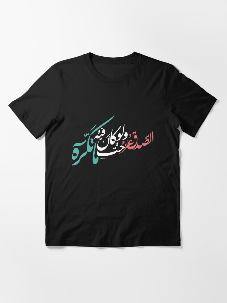 Alternate view of Arabic Calligraphy - الصدق عز ولو كان فيه ما تكره Essential T-Shirt