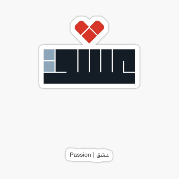Item preview, Passion |  عشق designed and sold by haeptik.