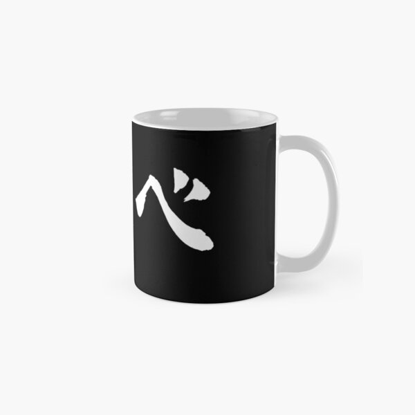 MOUCHE Mug classique