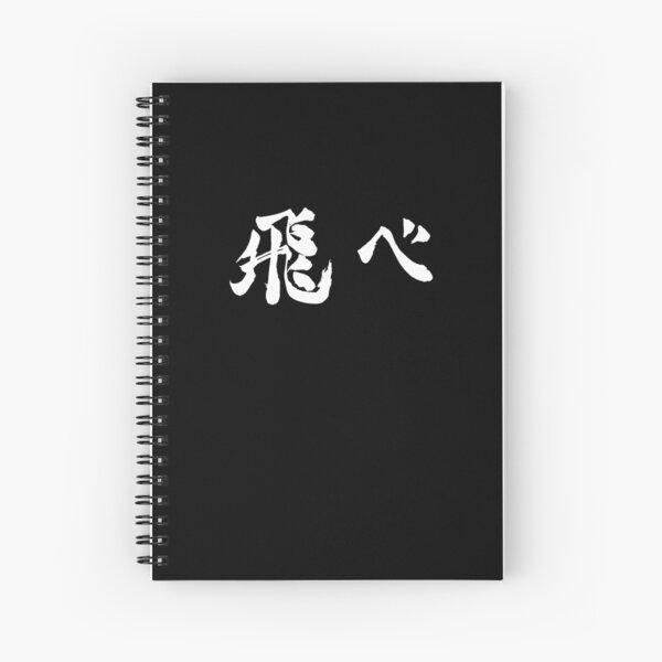 FLY Spiral Notebook