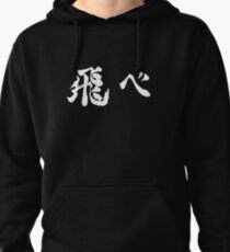 Sudadera con capucha MOSCA