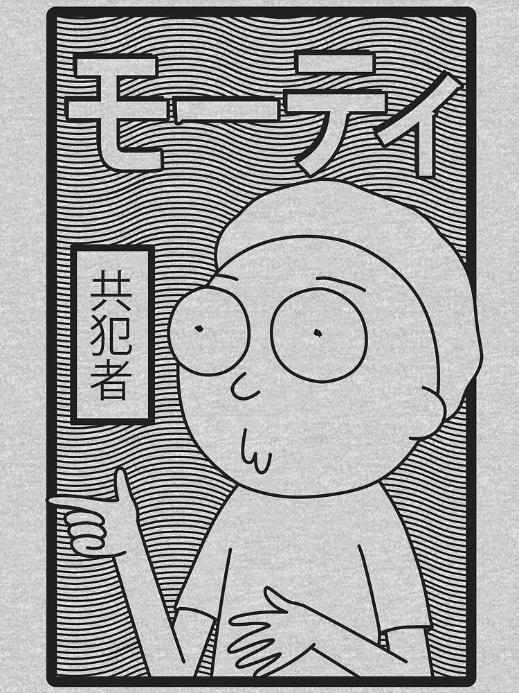 Rick and Morty | Retro Japanese Morty by GroovyRaffRaff