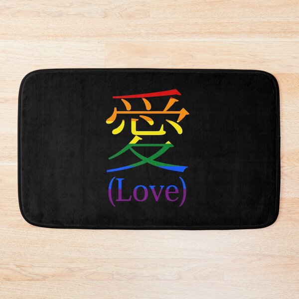 Item preview, Love(to be gay) designed and sold by TheVioletWitch.