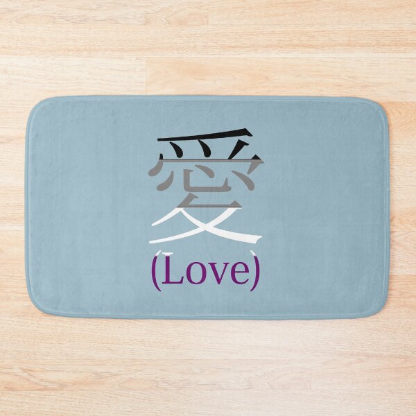 Item preview, Love(to be ace) designed and sold by TheVioletWitch.