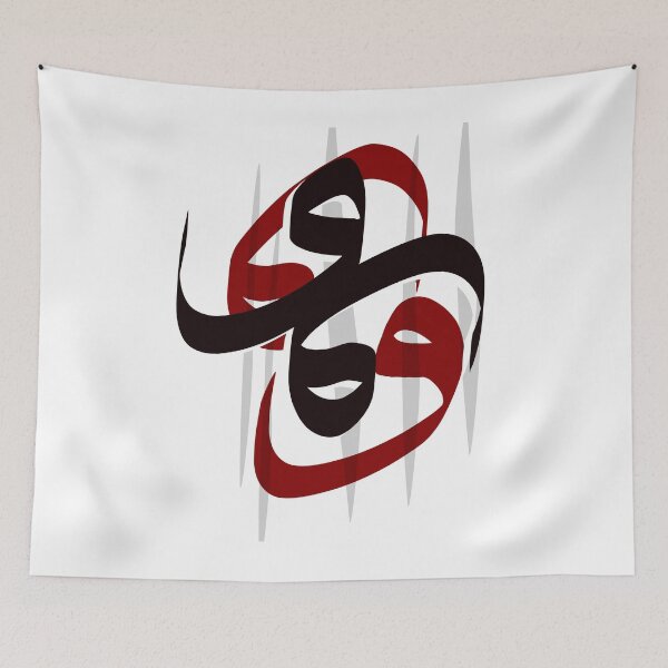 Item preview, IRAN tshirt Co designed and sold by Fereshteh  Gilaki.