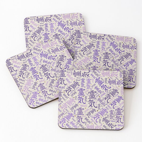 Item preview, Reiki Symbols Pattern - purples on canvas designed and sold by Nartissima.