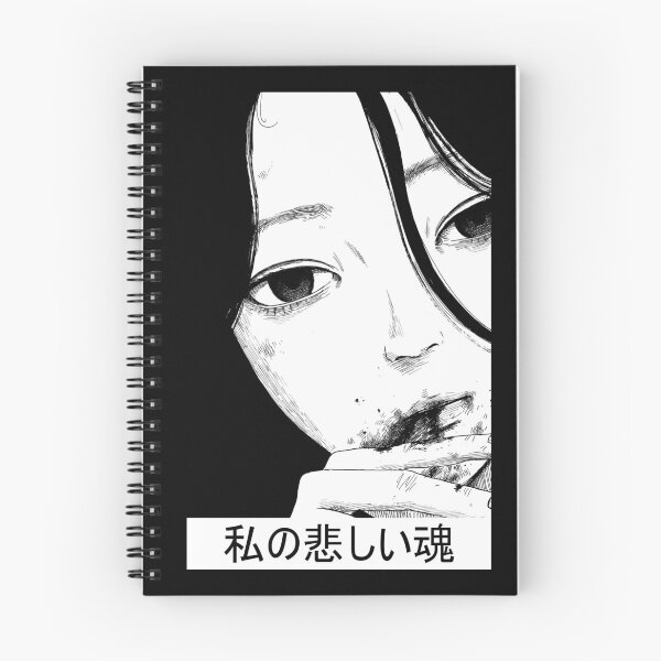 Item preview, Happiness - Shuzo Oshimi 私の悲しい魂 designed and sold by Cero81.