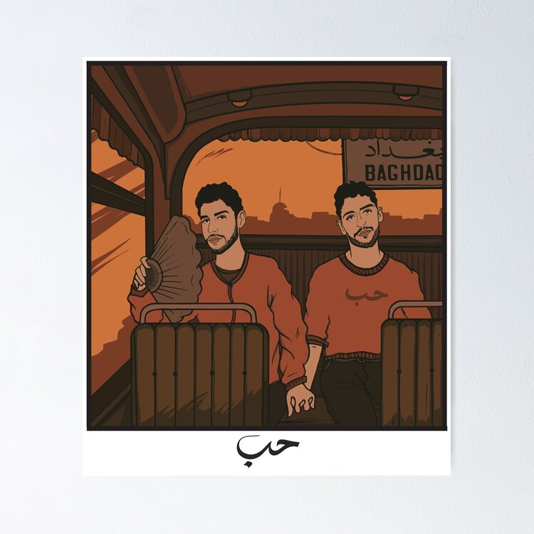 Zach and Michael Zak - gay Iraqi twins Sticker